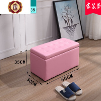 三维工匠试鞋沙发凳服装店长方形长条换鞋凳收纳储物凳试衣帽间床尾皮凳子