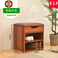 三维工匠进口换鞋凳家用可坐式鞋柜鞋架软包坐垫多功能储物凳收纳穿鞋凳