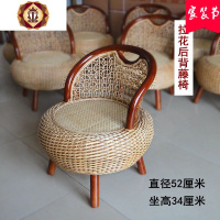三维工匠家用藤编小矮凳靠背大人休闲座椅实木坐墩阳台藤椅子圆凳换鞋凳