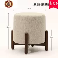 三维工匠小凳子实木布艺圆凳家用儿童沙发凳搁脚凳时尚客厅矮凳创意换鞋凳