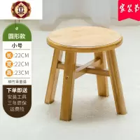 三维工匠小凳子矮凳板凳楠竹圆凳方凳换鞋客厅实木儿童家用成人经济型简易