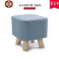 三维工匠沙发凳布艺小方凳实木换鞋凳茶几凳矮凳客厅小板凳儿童圆凳成人凳