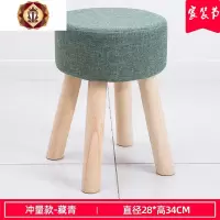 三维工匠凳子家用布艺实木小圆凳客厅创意小板凳小椅子沙发茶几矮凳换鞋凳