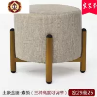 三维工匠凳子家用换鞋凳北欧小板凳铁艺小椅子客厅沙发凳创意圆凳简约矮凳