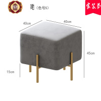 三维工匠北欧换鞋凳家用口可坐轻奢穿鞋凳进小凳子简约衣帽间卧室矮凳