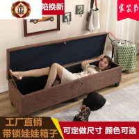 三维工匠实体娃娃收纳箱储物凳娃娃收藏箱子带锁长条沙发服装店鞋店换鞋凳