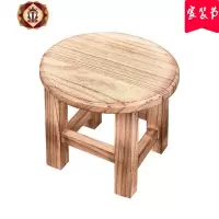 三维工匠实木小圆凳子换鞋凳茶室凳成人木凳子矮凳家用餐凳时尚创意矮板凳
