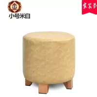 三维工匠实木皮凳沙发凳个性小凳子矮凳时尚梳妆圆凳创意穿鞋凳换鞋凳