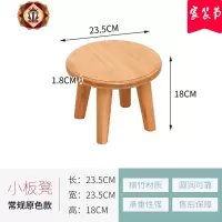 三维工匠家用便携小凳子矮凳儿童小板凳实木换鞋凳宝宝凳客厅茶几小圆凳