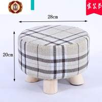 三维工匠小凳子家用小椅子圆凳创意沙发凳矮凳子卧室实木小板凳时尚换鞋凳