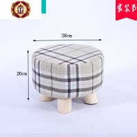 三维工匠小凳子家用小椅子时尚换鞋凳创意沙发凳圆凳矮凳子卧室实木小板凳