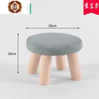 三维工匠小凳子家用板凳时尚创意沙发凳客厅小椅子圆凳布艺矮凳实木换鞋凳