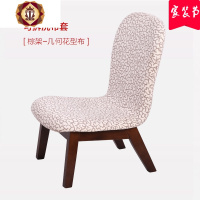 三维工匠实木矮凳布艺靠背椅子家用换鞋凳飘窗懒人休闲沙发凳日式矮椅特价
