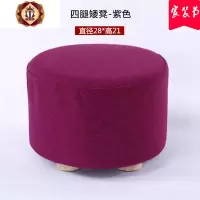 三维工匠家用矮凳时尚沙发凳客厅换鞋凳儿童凳创意小圆凳小板凳实木小凳子