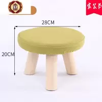 三维工匠小凳子家用椅子软面矮凳茶几凳圆凳沙发凳成人布艺换鞋凳小板凳
