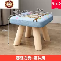 三维工匠成人小凳子小板凳实木矮凳客厅布艺换鞋凳家用时尚创意圆凳小椅子