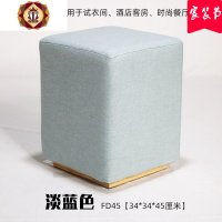 三维工匠北欧布艺试换鞋凳服装店试衣间凳子小矮凳客房实木沙发凳梳妆方凳