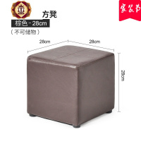 三维工匠服装店沙发凳口换鞋凳家用穿鞋凳皮凳储物凳试衣间凳子收纳凳小