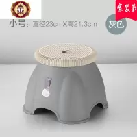 三维工匠欧式家用塑料加厚儿童小凳子防滑成人换鞋矮凳圆凳小板凳拍二发三
