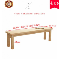 三维工匠特价长条凳实木长凳烧烤餐馆餐椅家用床尾凳凳换鞋板凳可定制