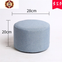 三维工匠直播间脚踩小圆凳子家用软面布艺可爱服装店时尚卖衣服脚踩换鞋凳