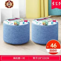 三维工匠换鞋凳坐墩圆凳布艺沙发小凳子创意时尚家用客厅板凳矮凳木凳方凳