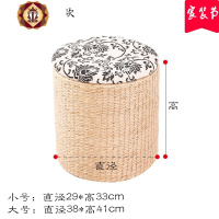 三维工匠收纳凳子储物凳家用多功能换鞋凳小凳子收纳箱口可坐藤编可坐人