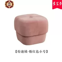 三维工匠轻奢北欧布艺矮凳客厅沙发凳时尚创意化妆凳小板凳家用换鞋圆凳子
