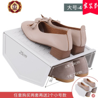 三维工匠海兴鞋柜收纳放鞋子神器 双层一体式鞋托宿舍省空间隔板鞋盒鞋架