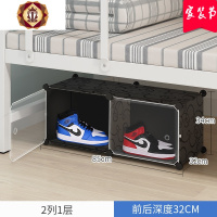 三维工匠aj鞋盒透明球鞋收纳盒鞋柜20个装抽屉式抖音神器简易鞋子展示鞋架