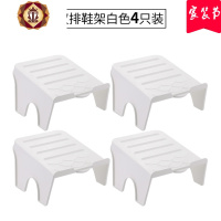 三维工匠日式双层鞋架省空间鞋托6件套 家用客厅塑料鞋子拖鞋收纳架