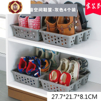 三维工匠鞋子拖鞋架寝室家用省空间鞋柜收纳神器双层鞋托可调节放鞋置物架