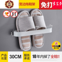 三维工匠免打孔客厅家居鞋架厕所凉鞋拖鞋架浴室鞋子挂架后收纳神器壁挂