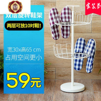 三维工匠双层旋转鞋架挂式鞋子收纳架 玄关拖鞋挂架阳台晾晒挂鞋