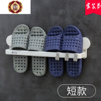 三维工匠浴室卫生间墙上挂拖鞋架墙壁挂式收纳免打孔沥水放鞋置物架鞋架子