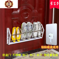 三维工匠吸盘免钉防盗上后鞋架家用简易壁挂式口经济省空间置物收纳