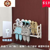 三维工匠简易粘贴式吸鞋架壁挂架免钉神器拖鞋架挂鞋进置放家居壁挂式