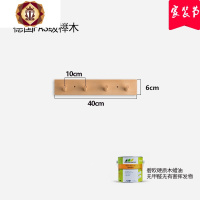 三维工匠实木北欧挂钩挂钩后挂衣架壁挂墙上衣帽钩入户玄关墙壁挂衣钩郎