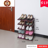 三维工匠省空间多层塑料鞋架家用经济型简易口小号鞋柜宿舍组装置物架子