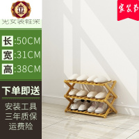 三维工匠折叠鞋架子多层简易口家用宿舍经济型大学生免安装置物楠竹柜小