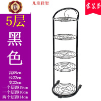 三维工匠儿童鞋架多层宝宝小孩简易口省空间窄小型迷你小鞋架鞋子收纳架