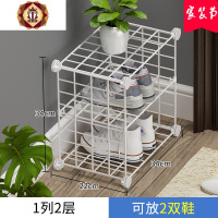 三维工匠多层鞋架铁艺简易经济型鞋柜家用收纳神器省空间宿舍口小鞋架子