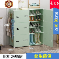三维工匠鞋架简易家用经济型宿舍口防尘收纳鞋柜多层组装鞋标签鞋架子