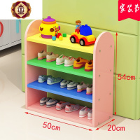 三维工匠儿童鞋架多层卡通可爱简易收纳宝宝小号鞋柜小型家用省空间置物架