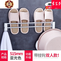 三维工匠卫生间拖鞋架墙壁挂式浴室免打孔挂钩免钉放鞋厕所置物壁挂式好物