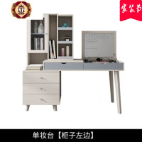 三维工匠梳妆台书桌一体多功能移动翻盖卧室化妆大容量储物简约电脑写字台