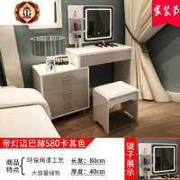 三维工匠小型梳妆台桌创意简约现代可移动化妆柜电脑桌子北欧一体小收纳柜