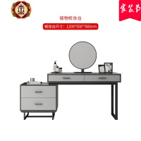 三维工匠北欧简约现代圆镜网红一体书桌梳妆台 小户型卧室ins风迷你化妆柜