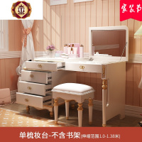 三维工匠逸彩电脑梳妆台书桌写字伸缩梳妆桌卧室ins网红轻奢翻盖化妆斗柜