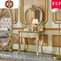 三维工匠欧式梳妆台卧室小户型迷你化妆台女单人公主80cm小型梳台桌